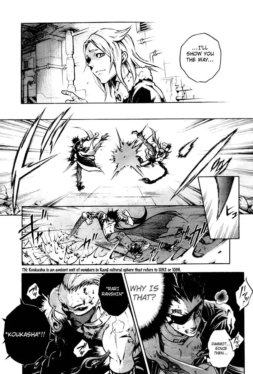 Deadman Wonderland Chapter 35 16